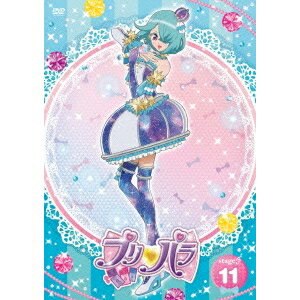 【数量限定!! 当店で使える200円OFFクーポン】プリパラ stage.11 【DVD】