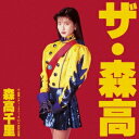 森高千里/「ザ・森高」ツアー1991.8.22 at 渋谷公会堂《完全初回生産限定BOX版》 (初回限定) 【Blu-ray】