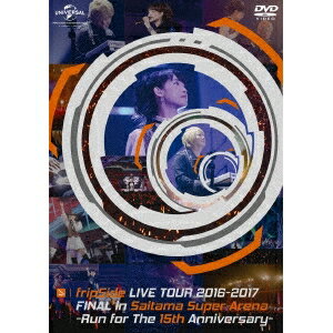 fripSide／fripSide LIVE TOUR 2016-2017 FINAL in Saitama Super Arena -Run for the 15th Anniversary-《通常版》 【DVD】