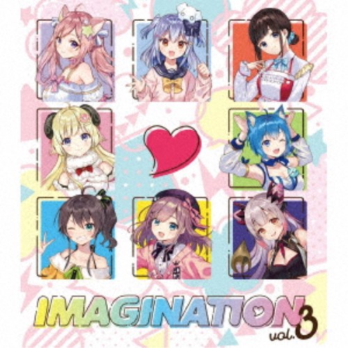 (アニメーション)／IMAGINATION vol.3《数量限定盤》 (初回限定) 【CD】