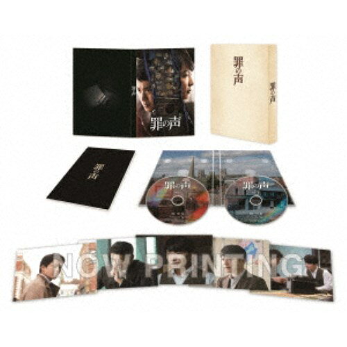 罪の声 豪華版《豪華版》 【DVD】