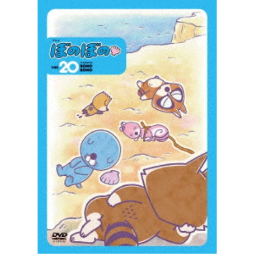 By Title: Ka Line - ぼのぼの 20 【DVD】