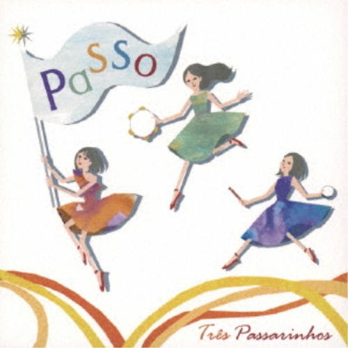 Tres Passarinhos／Passo 【CD】