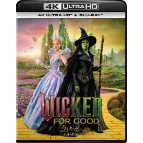 ウィキッド 永遠の約束 UltraHD《UHDBD※専用プレーヤーが必要です》 【Blu-ray】