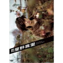 月刊 星野真里 【DVD】