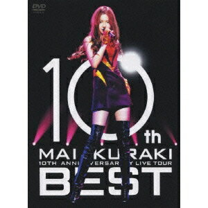 倉木麻衣／10TH ANNIVERSARY MAI KURAKI LIVE TOUR BEST 【DVD】