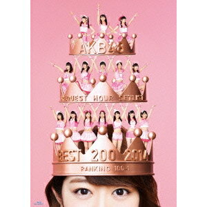 AKB48 リクエストアワーセットリストベスト200 2014 (100〜1ver.) スペシャルBlu-ray BOX 【Blu-ray】