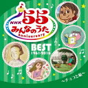 (V.A.)／NHKみんなのうた 55 アニバーサリー・ベスト〜チョコと私〜 【CD】