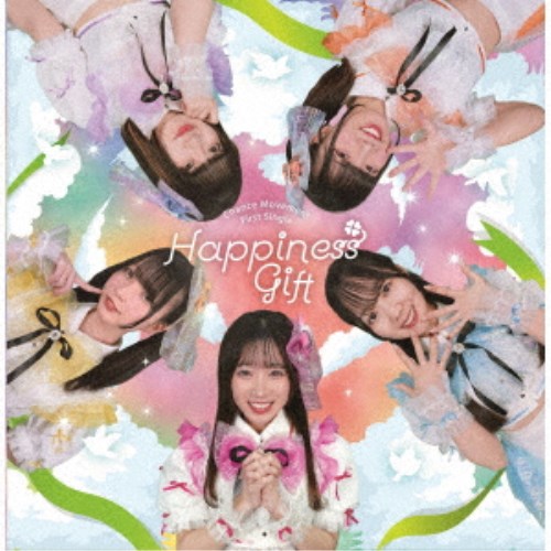 【数量限定!! 当店で使える200円OFFクーポン】ChanceMovement/Happiness Gift 【CD】
