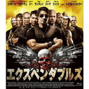 エクスペンダブルズ 【Blu-ray】