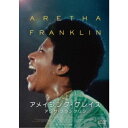 アメイジング・グレイス／アメイジング・グレイス／アレサ・フランクリン 【DVD】