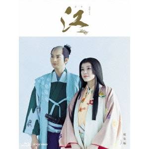 NHK大河ドラマ 江 総集編 Blu-ray-BOX 【Blu-ray】