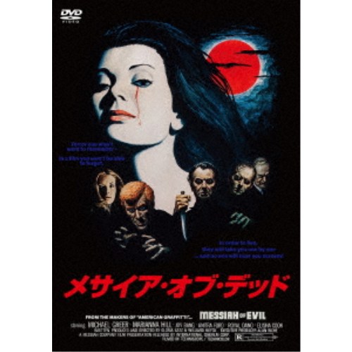 商品種別DVD発売日2026/08/05ご注文前に、必ずお届け日詳細等をご確認下さい。関連ジャンル映画・ドラマ洋画アメリカ特典情報初回特典期間限定特典：キャンペーン応募券永続特典／同梱内容■映像特典主題歌付きOPED／ホラー秘宝まつり2024 予告編／音声解説：伊東美和(ゾンビ映画ウォッチャー)商品概要ストーリーアルレッティの父親は、ポイント・ドゥームと呼ばれる海沿いの小さな町で絵を描いていた。彼は娘に定期的に手紙を送っていたが、その内容が徐々に奇妙になり、やがて来なくなった。心配した彼女は父を捜しに行くが、町の様子が何かおかしい。アルレッティは父の残した日記を発見、そこにはこの町を侵しつつある奇怪な事態が記されていた…。『メサイア・オブ・デッド』凝った構図と色彩が実にアート！／不穏なムード満載の先駆的ゾンビ映画の傑作！／全編不気味なテイストのミステリアス・ホラー。ゾンビ映画の先駆的作品で、目から赤い血を流し走る人間に近いゾンビが登場。人肉スプラッター描写はまだなく、アート色の強い実験的スリラーのような斬新な作りになっている。本作の監督・脚本のウィラード・ハイクとグロリア・カッツの夫婦コンビはジョージ・ルーカスに認められ、『インディ・ジョーンズ 魔宮の伝説』(84)の脚本を経て、『ハワード・ザ・ダック 暗黒魔王の陰謀』(86)の監督・脚本に抜擢されたが、その興行的失敗により、以後監督作品を世に出すことはなかった。スタッフ&amp;キャストウィラード・ハイク(製作)、ウィラード・ハイク(監督)、ウィラード・ハイク(脚本)、グロリア・カッツ(製作)、グロリア・カッツ(脚本)、スティーヴン・カッツ(撮影)、ジャック・フィスク(美術)、ジョアン・モシン(美術)、スコット・コンラッド(編集)、フィラン・ビショップ(音楽)マイケル・グリア、マリアンナ・ヒル、ジョイ・バン、アニトラ・フォード、ローヤル・ダーノ、ベニー・ロビンソン、エリシャ・クック・Jr.、ウォルター・ヒル商品番号KIBF-3264販売元キングレコード組枚数1枚組収録時間96分色彩カラー字幕日本語字幕制作年度／国1973／アメリカ画面サイズシネスコサイズ＝16：9LB音声仕様ドルビーデジタルモノラル 日本語 英語 _映像ソフト _映画・ドラマ_洋画_アメリカ _DVD _キングレコード 登録日：2026/05/28 発売日：2026/08/05 締切日：2026/06/17