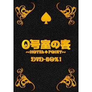 0漼ε DVD-BOX1 DVD