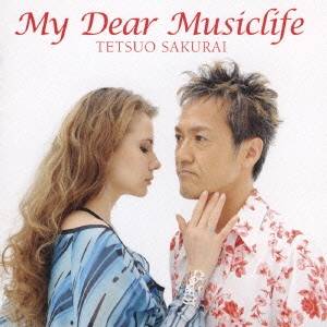 櫻井哲夫／マイ・ディア・ミュージックライフ 【CD】