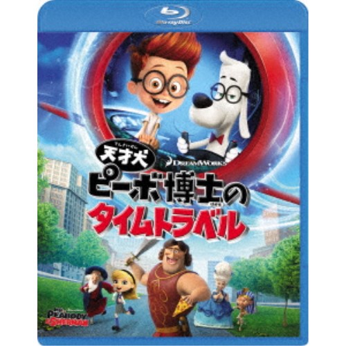 商品種別Blu-ray※こちらの商品はBlu-ray対応プレイヤーでお楽しみください。発売日2018/02/21ご注文前に、必ずお届け日詳細等をご確認下さい。関連ジャンルアニメ・ゲーム・特撮海外版商品概要ストーリー犬なのに人間よりも頭が良く、ノーベル賞を獲るほどの天才ピーボ博士。彼は、養子のシャーマンに歴史の勉強をさせるため、自分で発明したタイムマシンで、日々様々な時代にふたりで出かけていた。そんなある日、家にやってきたシャーマンの同級生のペニーが、勝手にタイムマシンを使い、古代エジプトに行って、そこに取り残されてしまう。彼女を助けるため、ピーボ博士とシャーマンは時空を超えた大冒険に出発する！本編93分商品番号DRBX-1019販売元NBCユニバーサル・エンターテイメントジャパン組枚数1枚組収録時間93分色彩カラー字幕日本語字幕 英語字幕制作年度／国アメリカ画面サイズシネスコサイズ＝16：9音声仕様日本語 英語 Audio7.1chサラウンド Master dtsHD _映像ソフト _アニメ・ゲーム・特撮_海外版 _Blu-ray _NBCユニバーサル・エンターテイメントジャパン 登録日：2017/12/21 発売日：2018/02/21 締切日：2018/01/11 "3枚買ったら1枚もらえるCP"