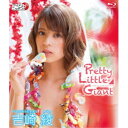 吉崎綾/Pretty Little Giant 【Blu-r...