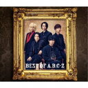 A.B.C-Z/BEST OF A.B.C-Z《限定B盤/-Variety Collection-》 (初回限定) 【CD+DVD】