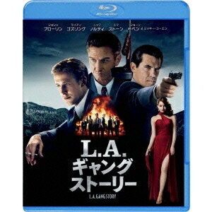L.A.ギャングストーリー 【Blu-ray】 L.A.ギャングストーリー 【Blu-ray】