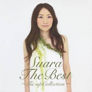 スアラ／ザ・ベスト〜タイアップコレクション〜 【CD】