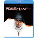 死霊館のシスター 【Blu-ray】