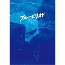 ブルーピリオド プレミアム・エディション (初回限定) 【Blu-ray】
