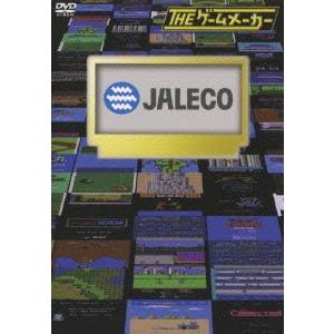 THE ゲームメーカー JALECO 【DVD】