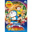 【6/1限定エントリーでP3倍】映画ドラえもん 新・のび太の宇宙開拓史 【DVD】 1,983円