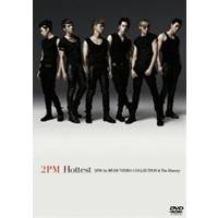 Hottest 2PM 1st MUSIC VIDEO COLLECTION ＆ The History 【DVD】