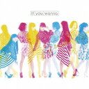 Perfume/If you wanna《完全生産限定盤》 (初回限定) 【CD+DVD】