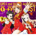 浜口史郎/TVアニメ ガールズ&パンツァー 最終章 オリジナル・サウンド・トラック 「GIRLS und PANZER das FINALE Episode1〜...