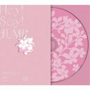 Hey Say JUMP／a r e a／恋をするんだ／春玄鳥 初回限定 【CD+Blu-ray】