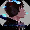 澤野弘之/青の祓魔師 オリジナル・サウンドトラック 1 【CD】