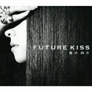 倉木麻衣／FUTURE KISS(初回限定) 【CD+DVD】