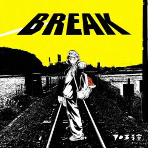 703号室／BREAK 【CD】