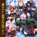 Lezel/P丸様。/嘆きの亡霊は引退したい OP・EDテーマ ソングコレクション 【CD】