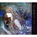 Roselia/Requiem for Fate《Blu-ray付限定盤》 (初回限定) 【CD+Blu-ray】