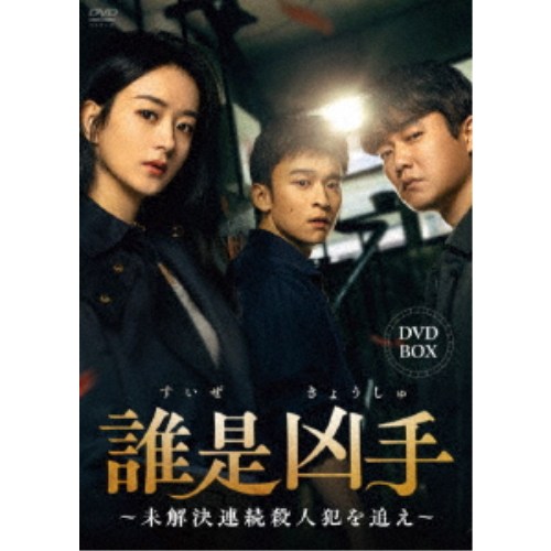 商品種別DVD発売日2026/04/03ご注文前に、必ずお届け日詳細等をご確認下さい。関連ジャンル映画・ドラマ海外ドラマアジア商品概要608分商品番号BWD-3372販売元ブロードウェイ組枚数8枚組収録時間608分 _映像ソフト _映画・ドラマ_海外ドラマ_アジア _DVD _ブロードウェイ 登録日：2026/01/01 発売日：2026/04/03 締切日：2026/02/17