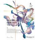 【7/18限定! 楽天会員なら最大P4倍】GRANBLUE FANTASY The Animation 4《完全生産限定版》 (初回限定) 【DVD】