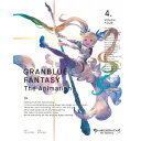 GRANBLUE FANTASY The Animation 4《完全生産限定版》 (初回限定) 【DVD】