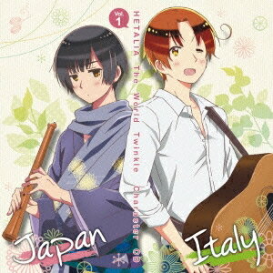 イタリア(浪川大輔)／日本(高橋広樹)／アニメ「ヘタリア The World Twinkle」 キャラクターCD Vol.1 イタリア 日本 【CD】