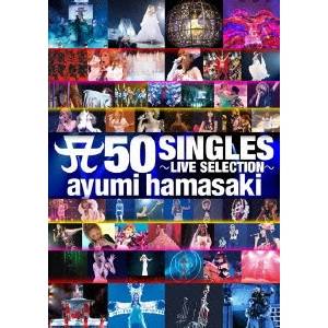 浜崎あゆみ/A 50 SINGLES 〜LIVE SELECTION〜 【DVD】
