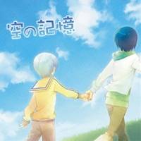 茶太／空の記憶 【CD】