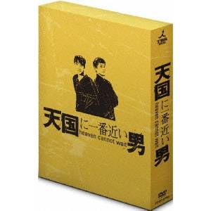 楽天市場】天国に一番近い男 DVDの通販