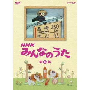 NHK ߤʤΤ 5 DVD