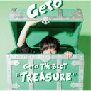 Gero/Gero The Best Treasure《限定盤A》 (初回限定) 【CD+DVD】