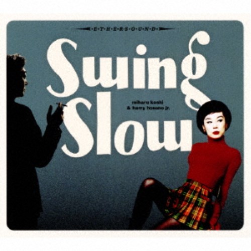 【5/1_ポイント最大5倍 & 5/1〜3_最大2000円OFFクーポン】swing slow／swing slow (2021 mix) 【CD】