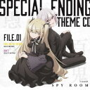 エルナ(CV:水瀬いのり)/TVアニメ「スパイ教室」スペシャルエンディングテーマCD File.01 【CD】