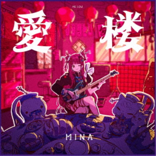 MINA����ϰ ��CD��