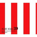 KinKi Kids/39 【CD】